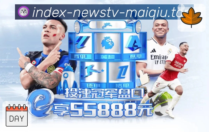 电竞专区 - 赛程、直播与战队数据